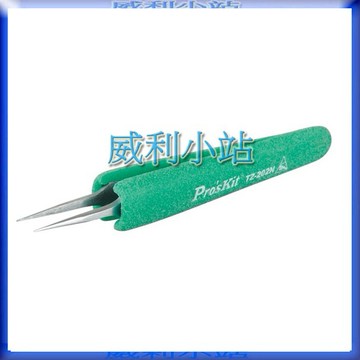 【威利小站】寶工 Pro'sKit TZ-202N 抗靜電防滑軟套特尖鑷子