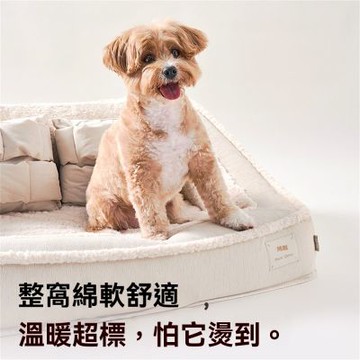 【甜寵】奶咖色大型犬專用床 加厚保暖窩