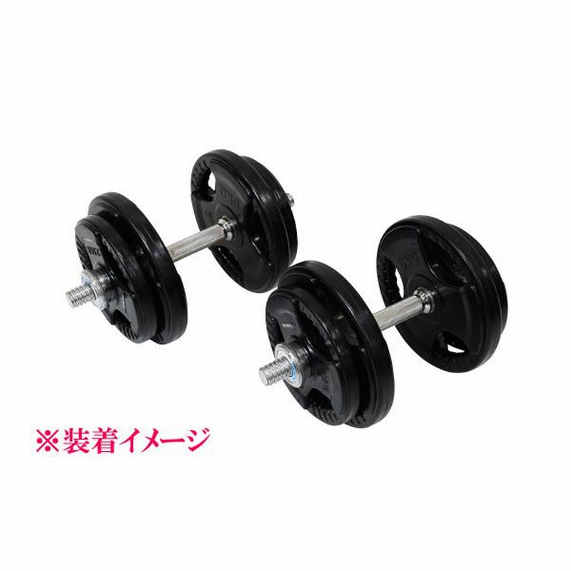 Fighting ダンベル 10キロ 2セット 中古品 ファイティングロード