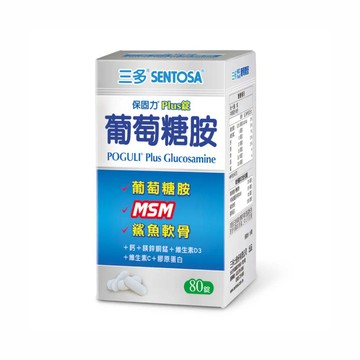 【原廠現貨】三多 保固力葡萄糖胺Plus錠 (80錠/盒)