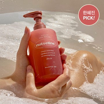 nutseline Aroma Nut Slim Fit Oil Wash 315ml