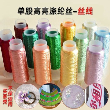 單股高亮侗族刺繡線非遺纏花線絨花古風永順diy髮簪飾品配件材料