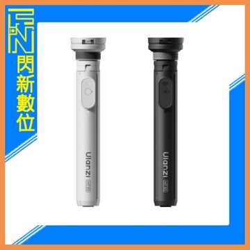 Ulanzi MT85 小火炬二代 magsafe 磁吸 自拍桿(觸地即開/四腳支撐)