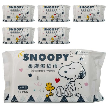 芊柔 史努比SNOOPY 濕紙巾 歡慶趴 Set 6包  80PCS  1袋