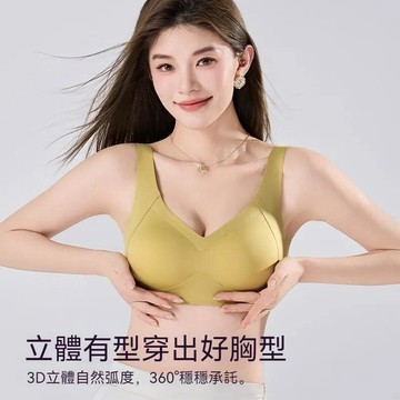 台灣现貨 無痕貼身內衣 固定杯美背文胸 聚攏內衣 防震運動內衣 上託提拉胸罩 提拉塑形內衣 收副乳調整型內衣