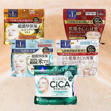 KOSE 高絲 光映透美白／高保濕盈潤／純米精華濃厚／超濃厚／CICA老虎積雪草 保濕面膜【三哥嚴選】D383850 x