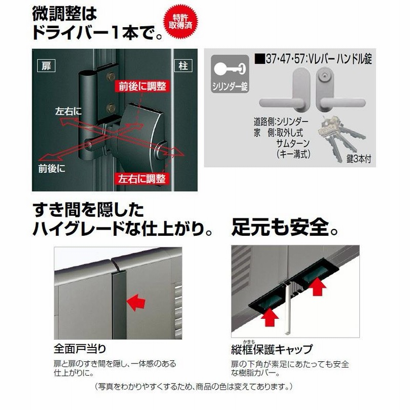 門扉 diy 片開き アルミ門扉 目隠し 門柱タイプ 扉幅70cm 高さ120cm 07