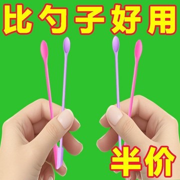 💥桃園出貨💥雙頭硅膠颳刀化妝品粉底液果醬乳液瓶迷你挖取勺殘留颳勺便攜式
