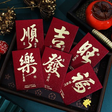 【馬年磨砂創意紅包】→ 2026新款壓歲利是封 → 輕奢個性祝福語春節通用 ✨台灣出貨·燙金工藝·多款可選