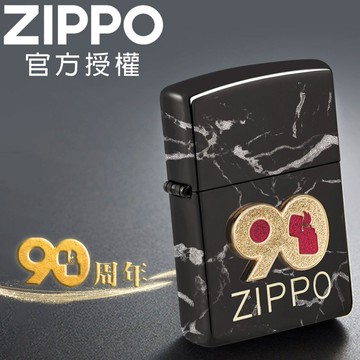 ZIPPO 90th Anniversary Design 2022年度收藏-90週年紀念黑炫冰款防風打火機