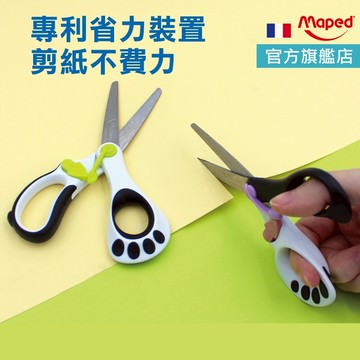 【幼兒練習剪刀】Maped 兒童剪刀 安全剪刀 幼兒剪刀 官方旗艦