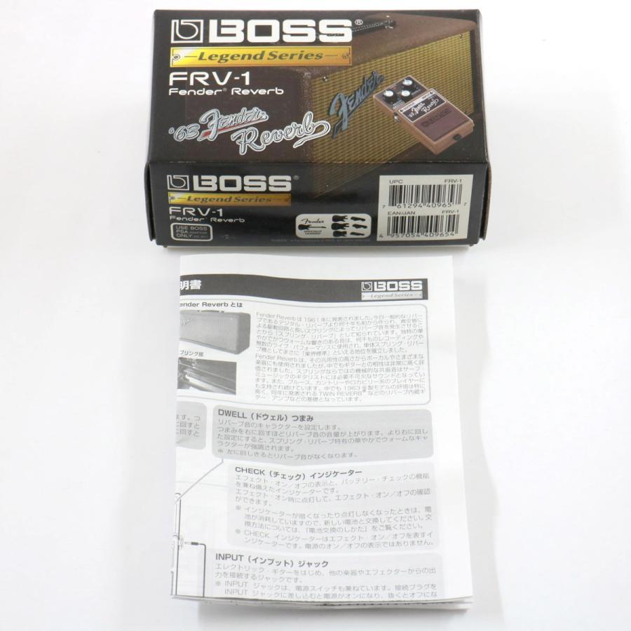 (中古)BOSS   FRV-1   63 Fender Reverb ギター用リバーブ (池袋店)