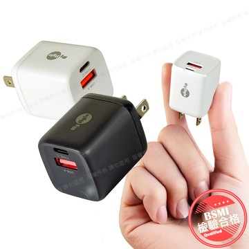 MYstyle 33W氮化鎵迷你GaN PD+QC 3.0 雙孔快速充電器(2入)