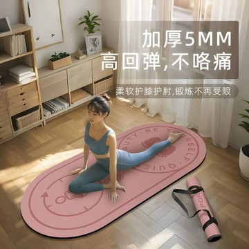 ⚡台灣出貨 瑜伽墊家用減震隔音跳繩墊室內跳操健身運動墊加厚防滑隔音地墊