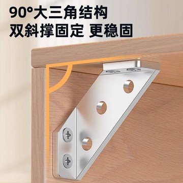 台灣出貨❤不鏽鋼角鐵【加厚款】多功能內角 不鏽鋼 不鏽鋼內角 多功能角鐵 三面角鐵 L型內角鐵 三角鐵【杜邦】角碼不鏽鋼