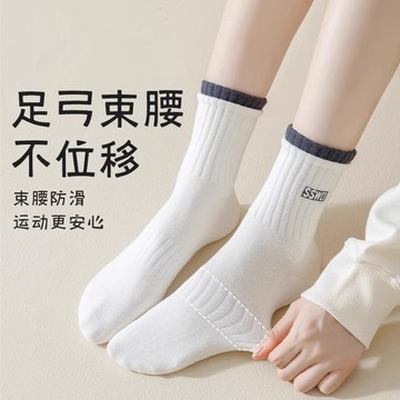 【闆娘推薦15】白色堆堆襪子女中筒襪秋冬滌棉ins潮春秋樂福鞋日係黑色運動長襪  C72I