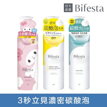Bifesta碧菲絲特 碳酸泡洗顏200g(美樂蒂3款任選)
