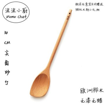 沫沫小廚尖角炒勺尖頭烘焙攪拌勺子料理烹飪平底鍋尖勺韓式沙拉勺