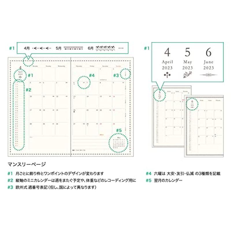 エルコミュ ン マトカ 手帳 2023年 4月始まり コンパクト マンスリー ミニミニ クラブ DR-MC-263