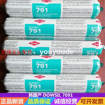 韓國DOWSIL道康寧791硅酮建筑耐候密封膠 環保防水幕墻玻璃膠[領邦五金配件]