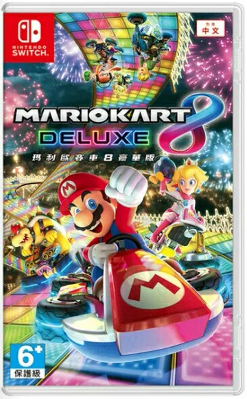 現貨供應中 中文版 [普遍級]  NINTENDO SWITCH  瑪利歐賽車 8 豪華版