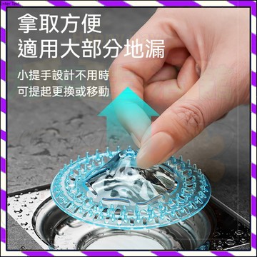 【台灣出貨】冰山地漏 一次性地漏 毛髮過濾網 洗澡防堵地漏 浴室衛生間一次性防毛發掃水過濾網 下水道廚房防蟲防堵塞