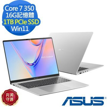 ASUS 華碩 S5652MA 16吋效能筆電(Core 7 350/16G/1TB SSD/Vivobook S16/酷玩銀/特仕版)