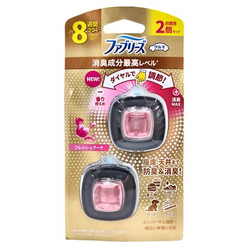 febreze 風倍清 夾式車用出風口消臭芳香劑 2個  5ml  1組  清新花束