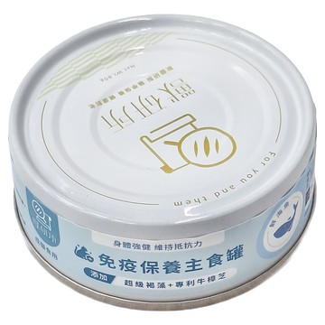 獸研所 免疫保養主食罐，添加超級褐藻+專利牛樟芝  鮮海魚  80g  24罐