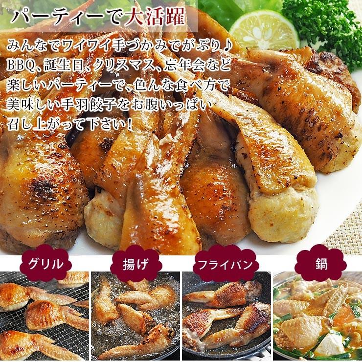  手羽餃子 お試し 40本セット（5本入×8袋）手羽先餃子 肉餃子 バーベキュー BBQ 焼き鳥 焼鳥 焼肉 父の日 プレゼント 惣菜 冷凍