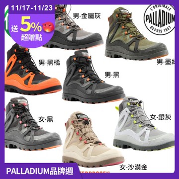 PALLADIUM PAMPA LITE+ CAGE WP+快穿輕量防水靴-男-金屬灰
