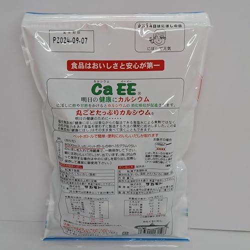 塩無添加 健康にぼし 120g ×5袋 セット (国産 食べる小魚 煮干し 乾物) (サカモト)