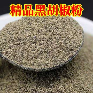 現💯貨 正宗優質海南白胡椒現磨純胡椒粉家用煲湯燒烤黑胡椒粉