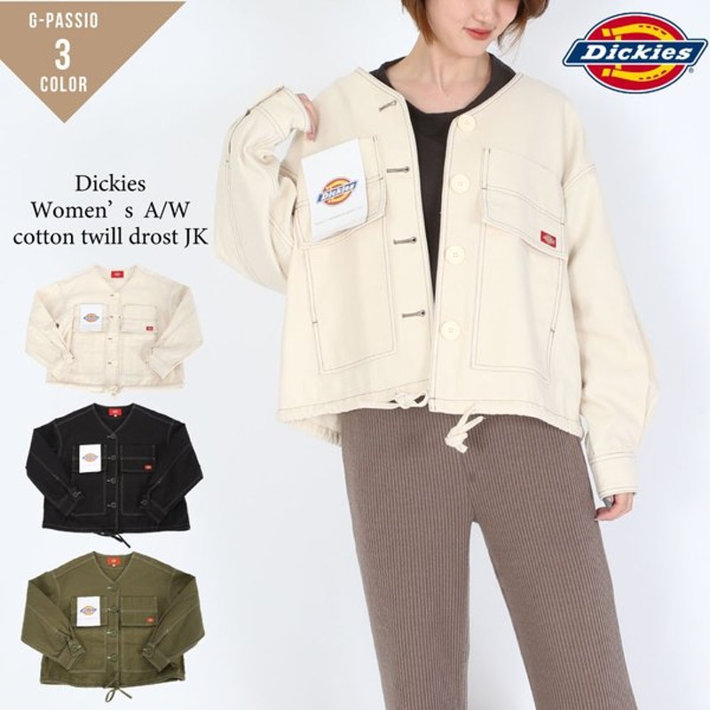 ジャケット アウター カバーオール レディース おしゃれ Dickies ディッキーズ ワークジャケット ビッグシルエット 羽織 秋冬 デニムジャケット ブランド 通販 Lineポイント最大0 5 Get Lineショッピング