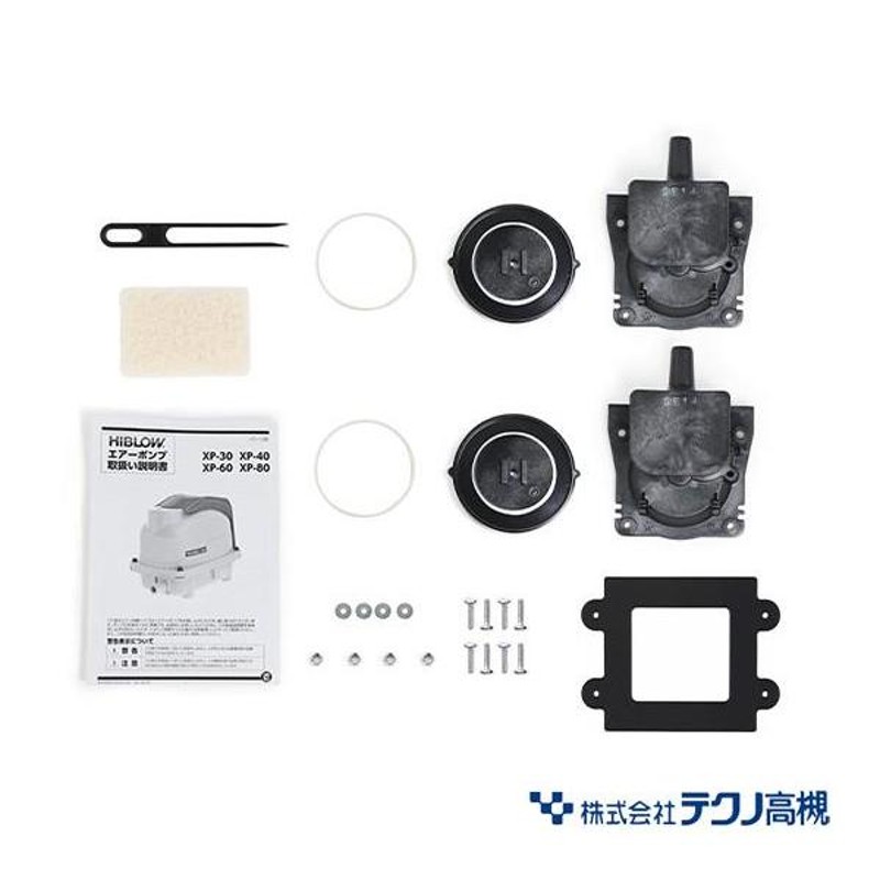 浄化槽 ブロア― 30 エアーポンプ 工進 AK-30 - 10