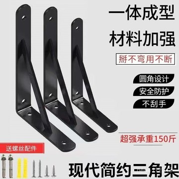 三角支架 隔闆支架 託架 固定支架 壁掛承重託闆固定三角支架 不鏽鋼三角託架 三角支撐架 牆壁一字闆牆上置物架新品熱00