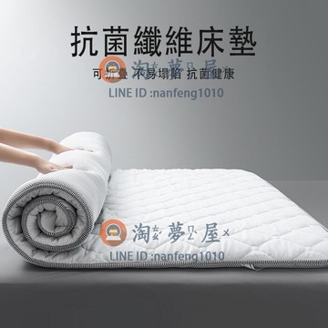 床墊軟墊雙人保潔墊家用宿舍床褥子學生單人專用加厚榻榻米墊被地鋪【淘夢屋】