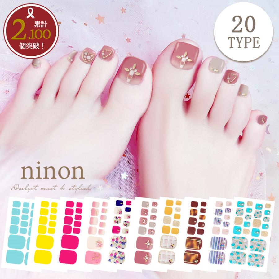 ジェルネイルシール フット数量限定3シート➕3回分(全9回分)