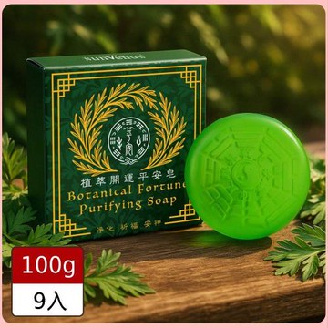 sunVenus淨化植萃開運平安皂必備組