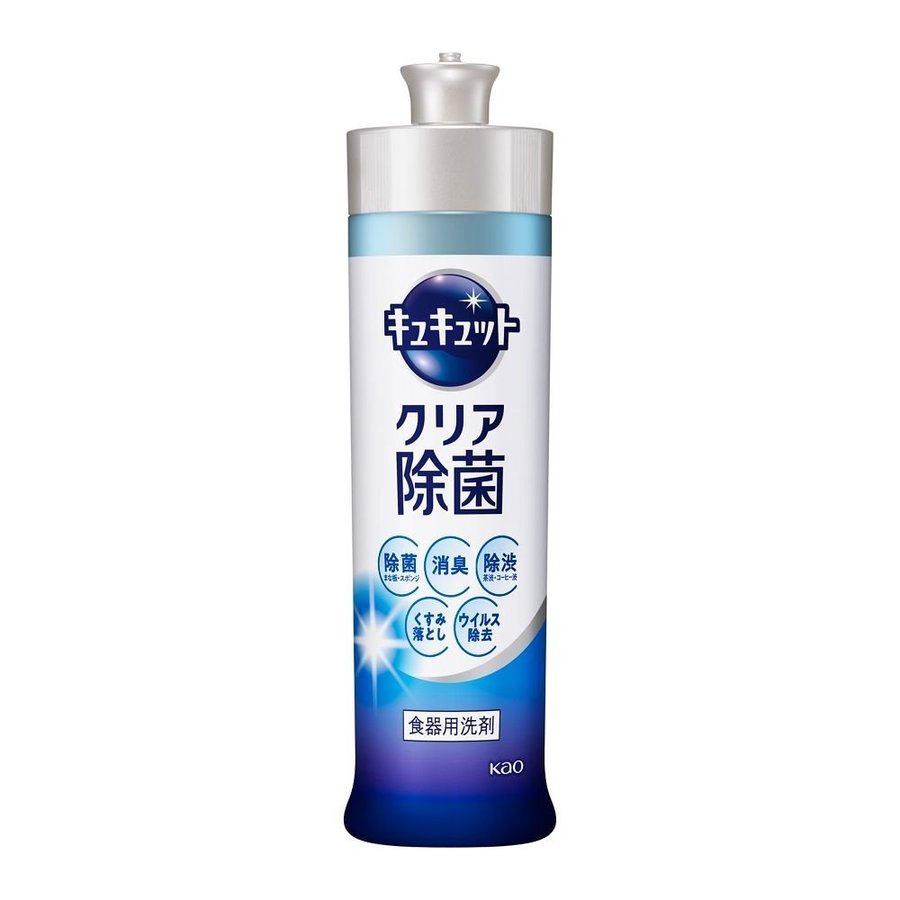 花王 キュキュット クリア除菌 本体 240ml 通販 LINEポイント最大GET LINEショッピング