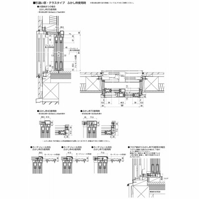 YKK プラマードU 引違い 2枚建 W幅1001〜1500mm H高さ1401〜1800mm 複