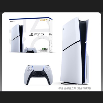 新款 PS5 Slim 光碟版 主機  台灣公司貨