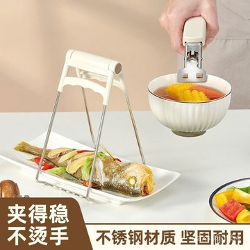 臺灣出🔥防燙夾 食物防燙夾 取碗夾 夾碗神器 提盤器 提盤夾 蒸鍋家用夾子 砂鍋夾 矽膠防燙器 電鍋夾 隔熱夾 RESH