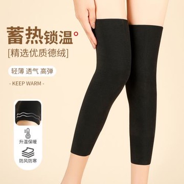 秋冬德絨護腿護膝護小腿保暖長筒襪套加長男女老寒腿加絨腿套防寒