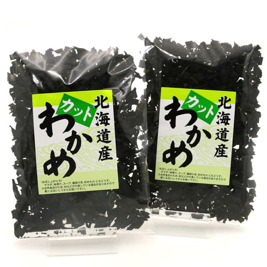 カットわかめ 120g(60g×2袋) 国産 北海道産 天然わかめ 干しわかめ ワカメ 乾燥 かっとわかめ ほしわかめ ポイント10倍 メール便 送料無料