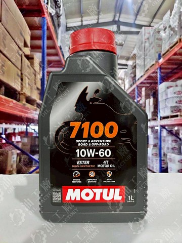 『油工廠』MOTUL 7100 10W60 ester 酯類 全合成 機車 機油 SP MA2 新包裝 1L