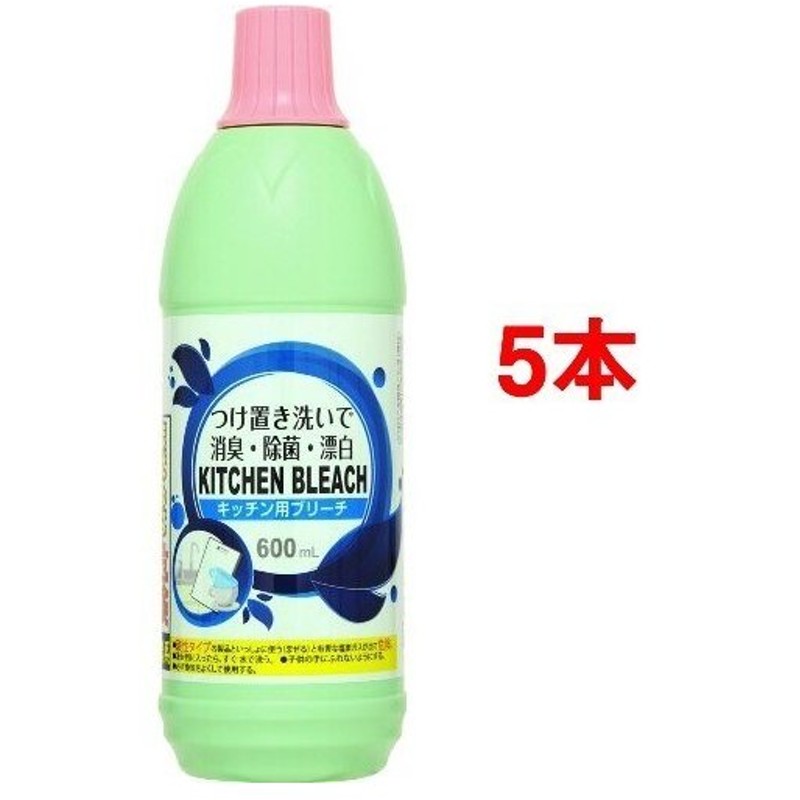 超高品質で人気の あわせ買い1999円以上で送料無料 マイキッチンブリーチ 600ml discoversvg.com