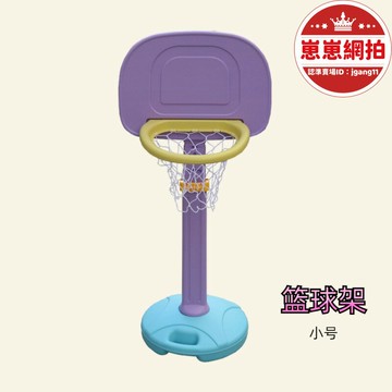 【新店熱銷】男女孩寶寶玩具家用幼兒園戶外籃球架投籃架