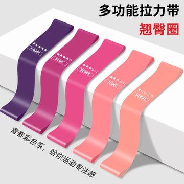 瑜伽阻力帶硅膠拉力帶健身阻力圈力量男女翹臀圈訓練帶深蹲彈力圈