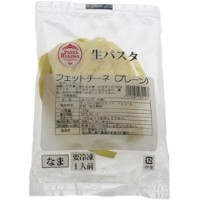  生パスタ フェットチーネ(プレーン) 7mm 120G 冷凍